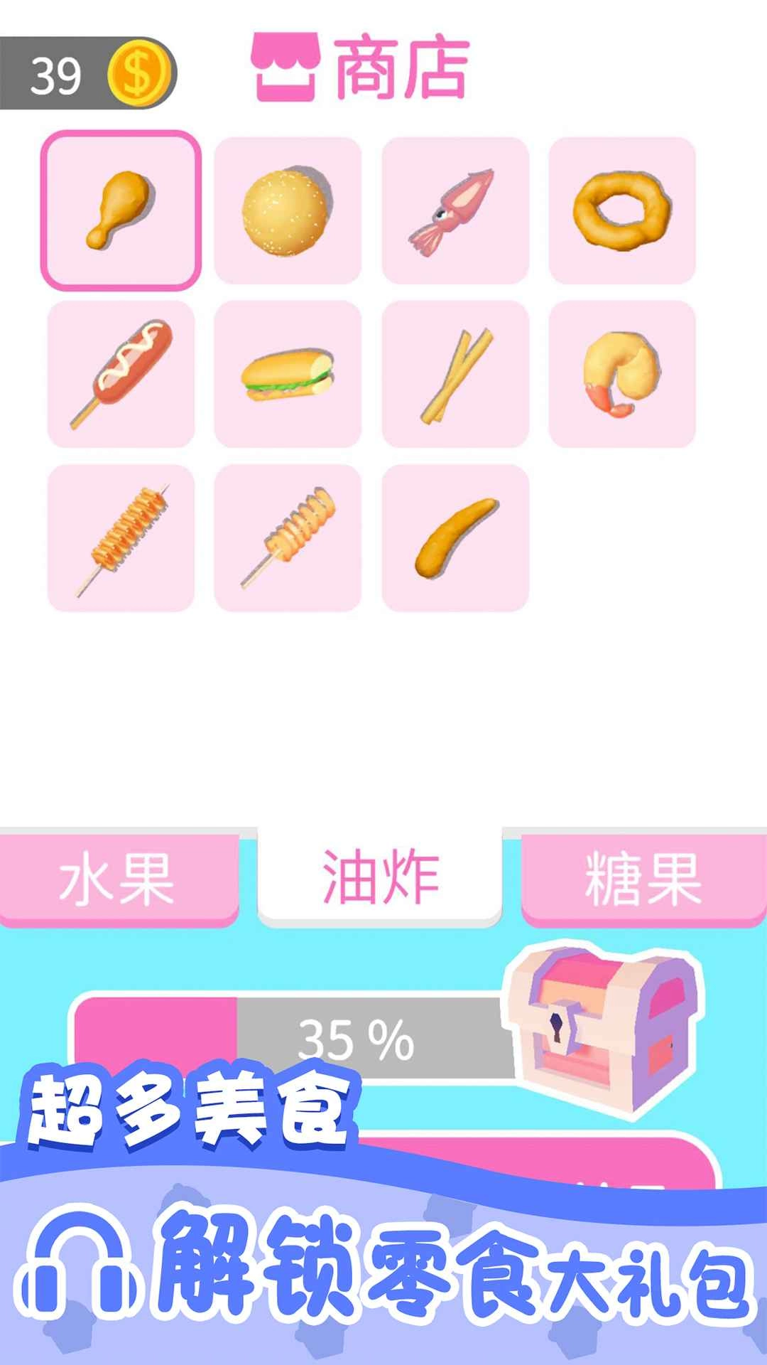 我吃饭声贼大2(1)