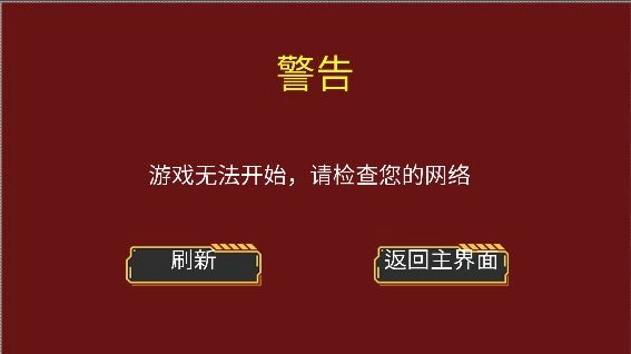 点击按钮图2