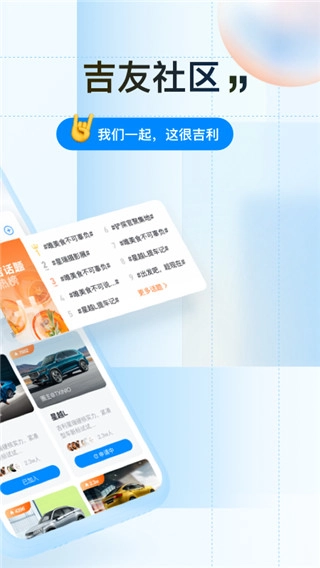 吉利汽车图1