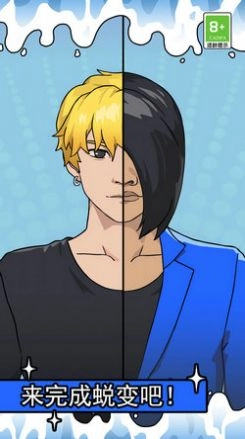 快乐解压玩具游戏(3)