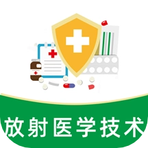 放射医学技术全题库