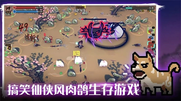 通神榜最新版(5)