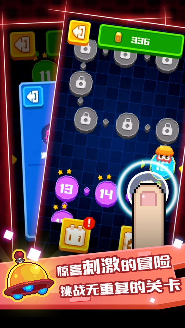 像素小怪兽图2