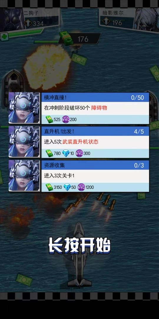 头号车神(1)