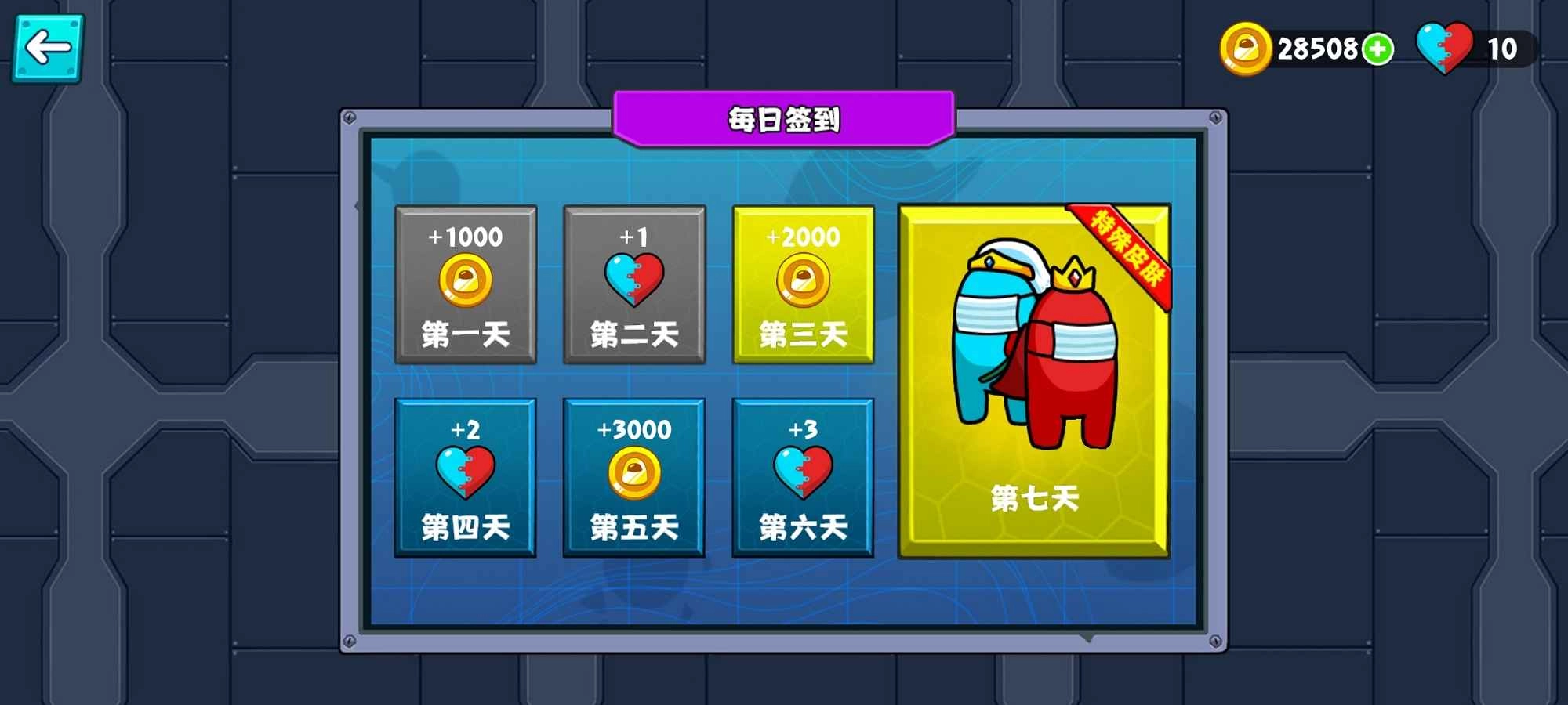 红蓝口罩人(2)