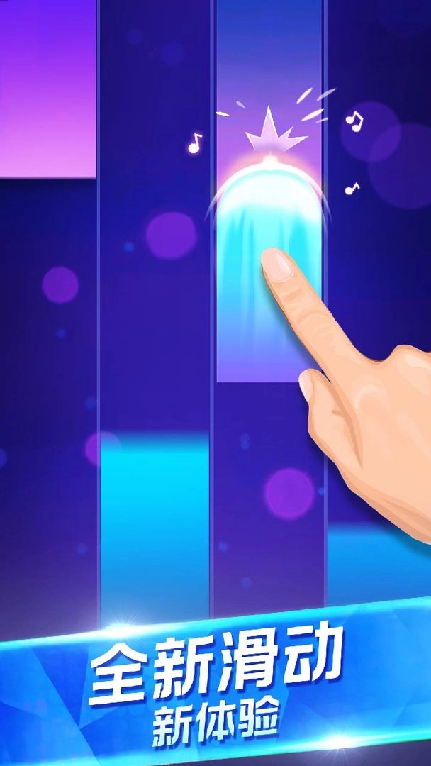 钢琴独奏大师(5)