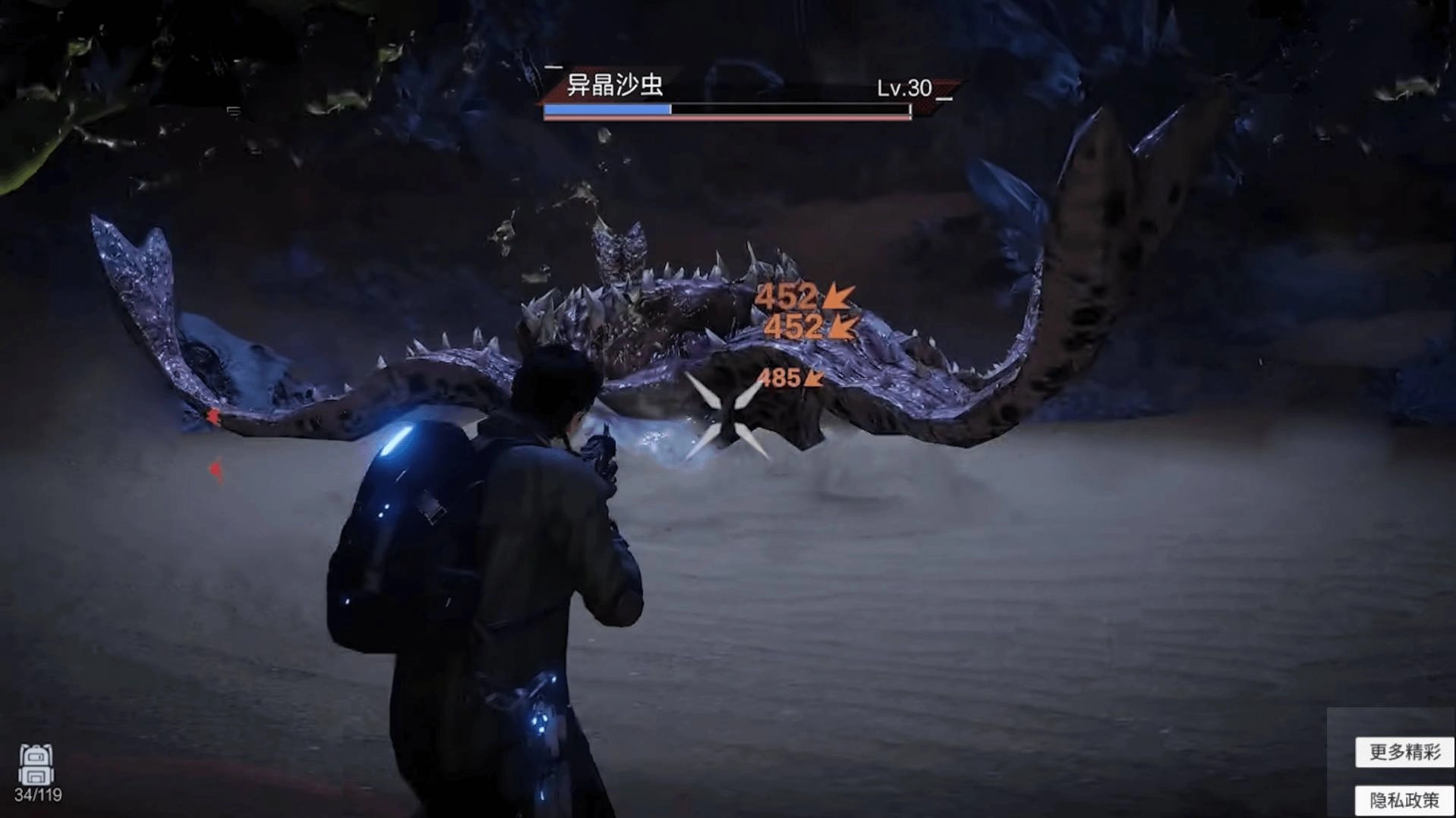 模拟太空星际求生(2)