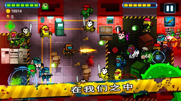 在我们之中汉化补丁图2