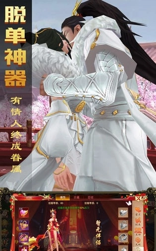 暗黑纹章觉醒(2)