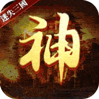 神龙战争