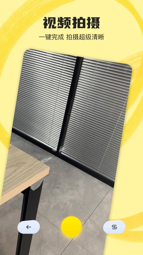 爱提词