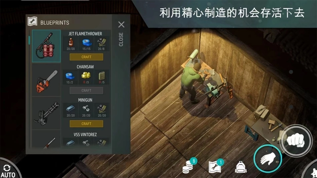 地球末日生存2023(3)