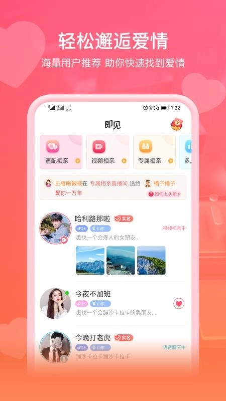 即见
