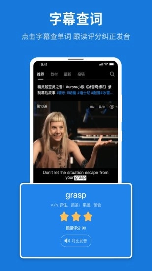 秒熊英语(3)