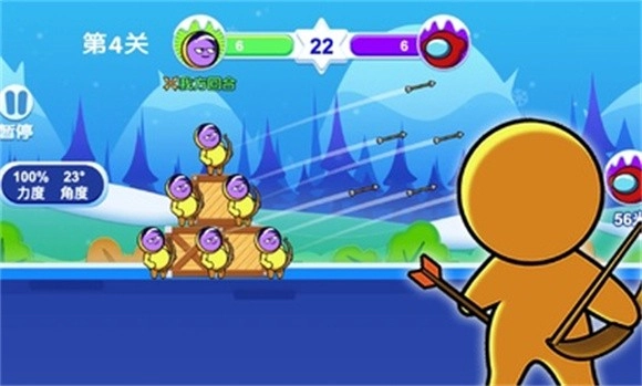 外星人弓箭手图2