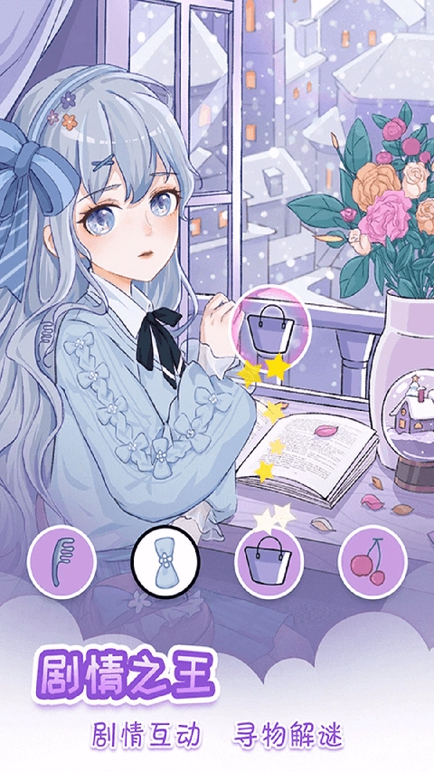 我眼神儿贼好2026(5)