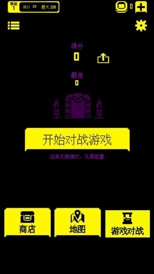 我贼能吃图4