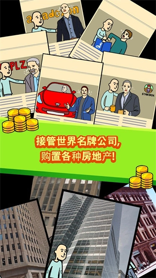 养乞丐(1)
