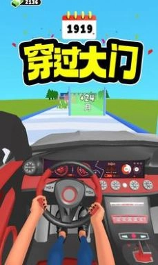 汽车进化史(3)