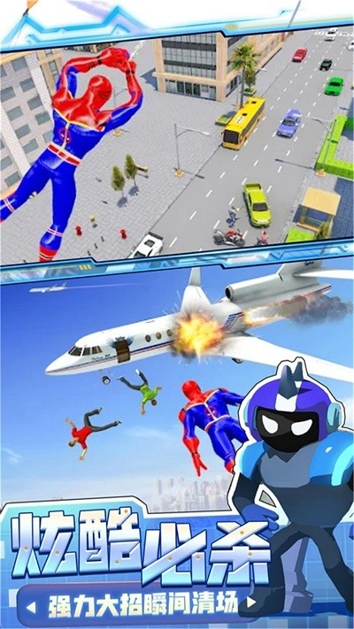 黎明勇士危机安卓直装版图1