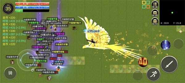 降龙猎手手机版(4)