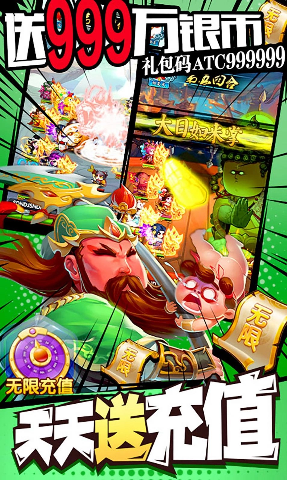 作妖记之勇者大乱斗版截图3