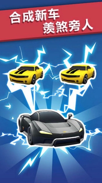 全民漂移3d正版(3)