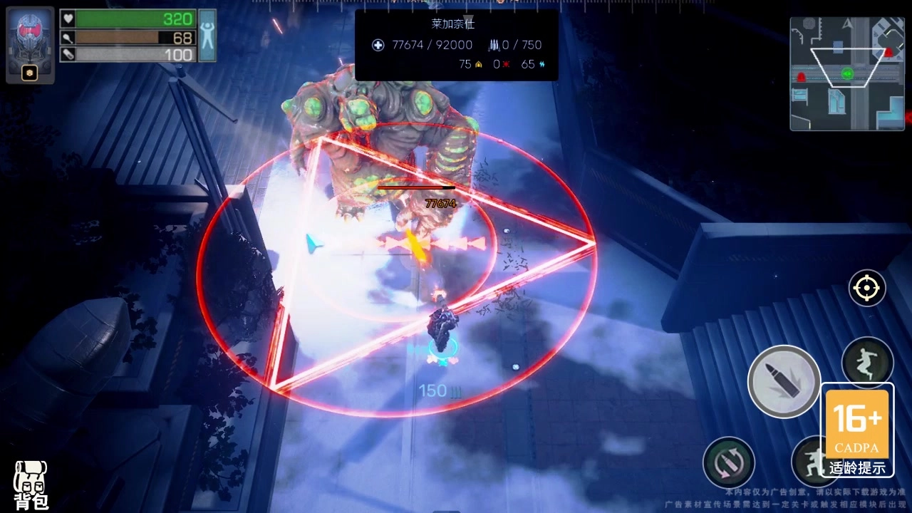 半感染人类最新版