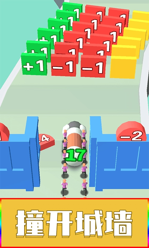 冲冲攻城锤-图2