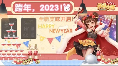 开间小店手机版(1)