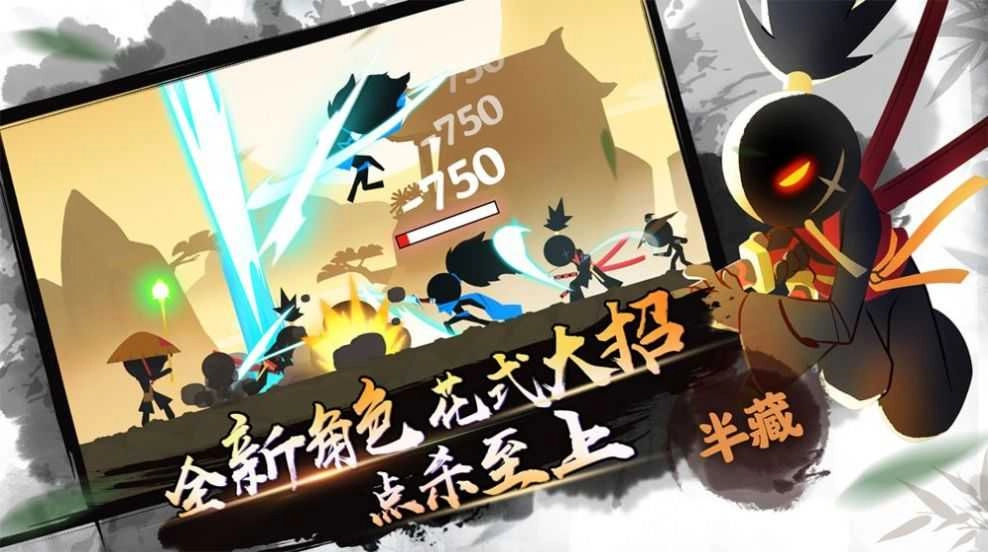 我的功夫特牛最新版截图3