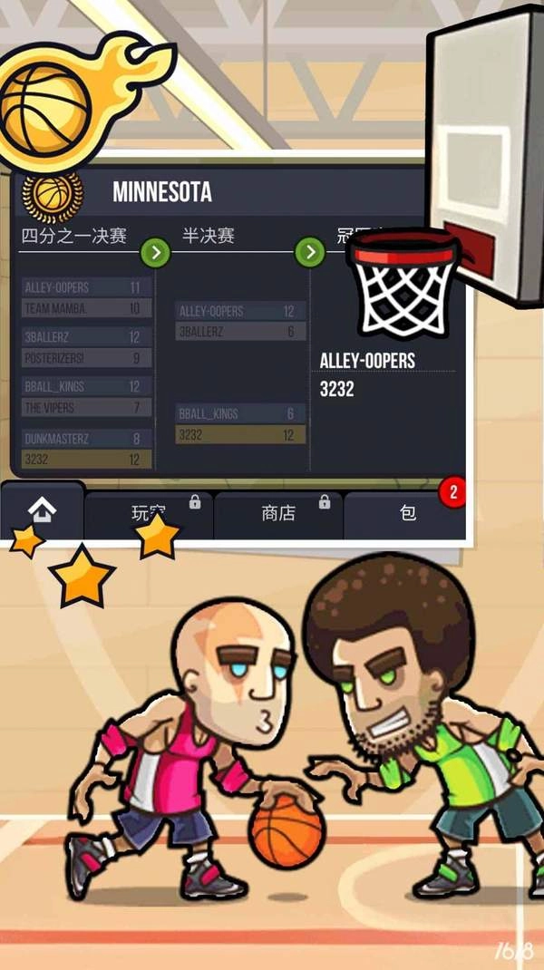 王者创造营图3