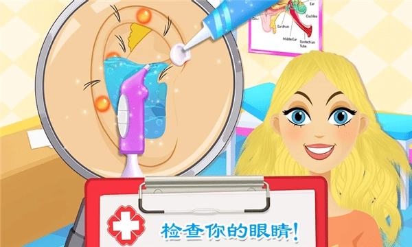 公主城堡医院诊所图2