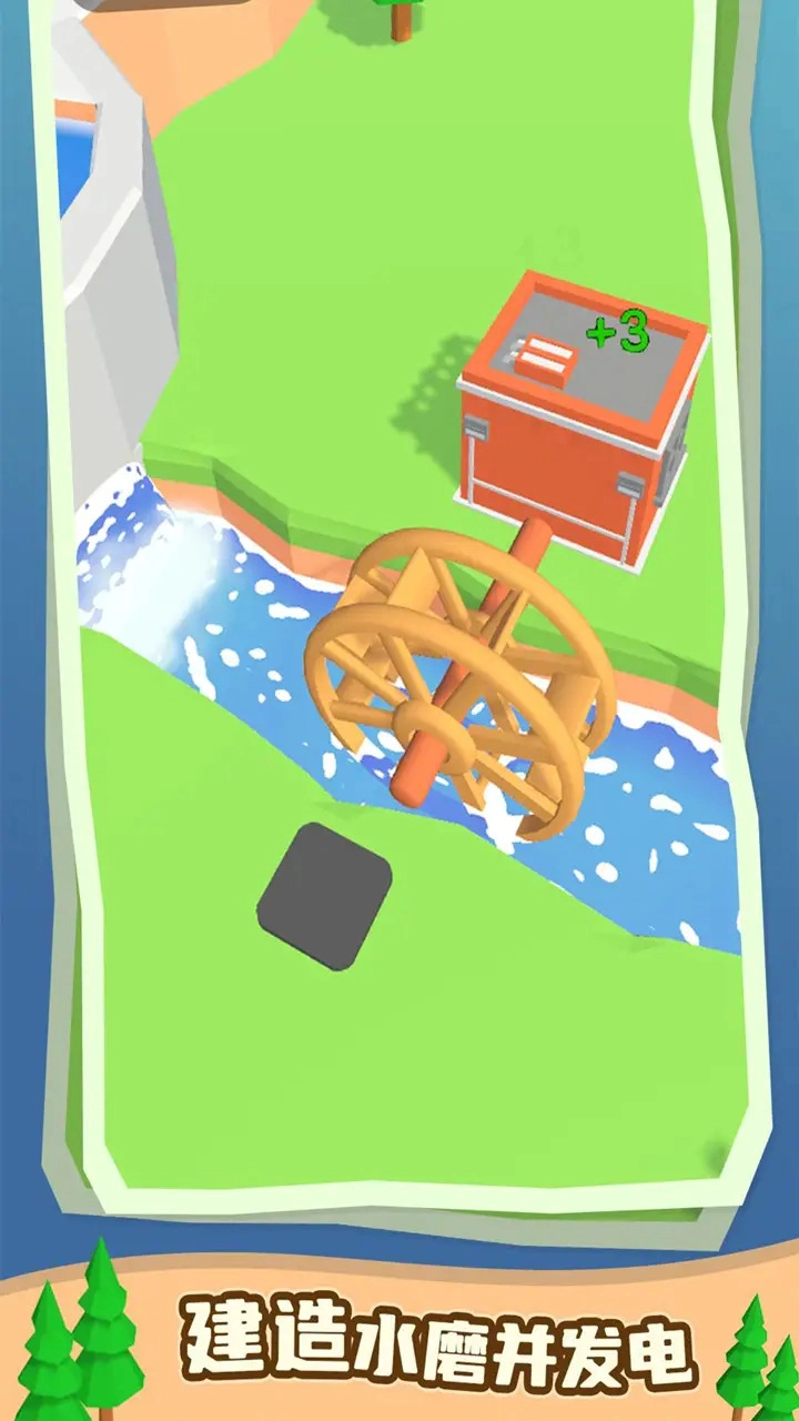 水力发电最新版(3)