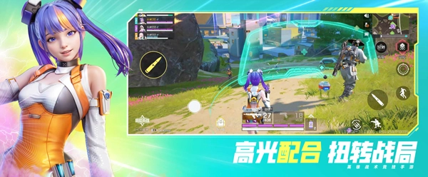 apex英雄安卓版图5