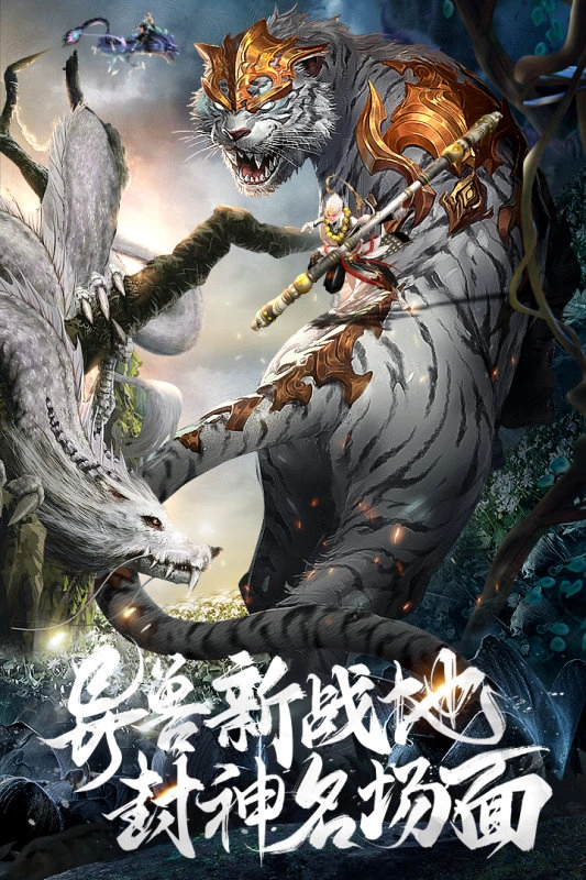 昆仑劫图1