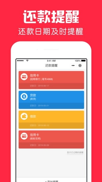 鲨鱼日历(2)