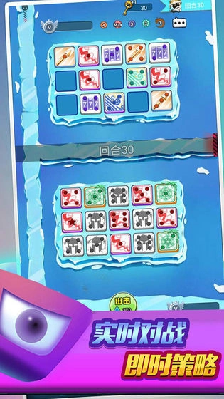 跑马圈地安卓版图3