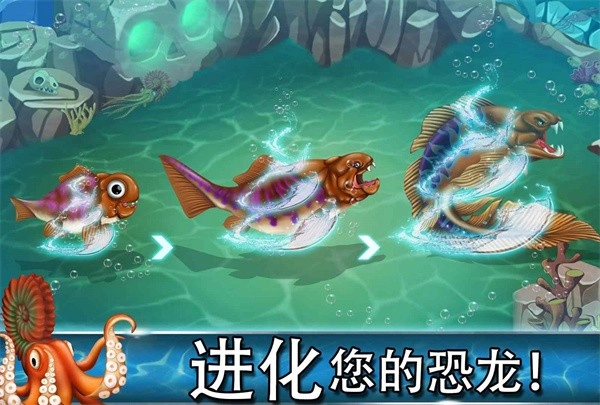 迪诺水世界图1