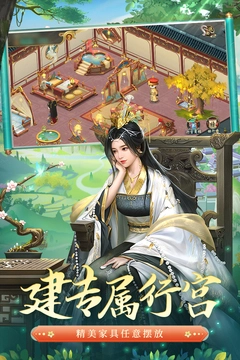 叫我万岁爷最新版截图3