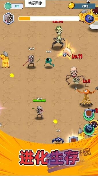 远古进化冒险(2)