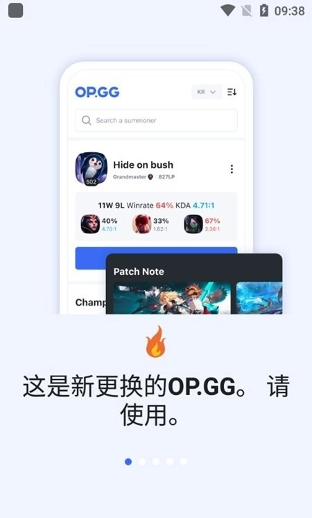 opgg怀旧版图3