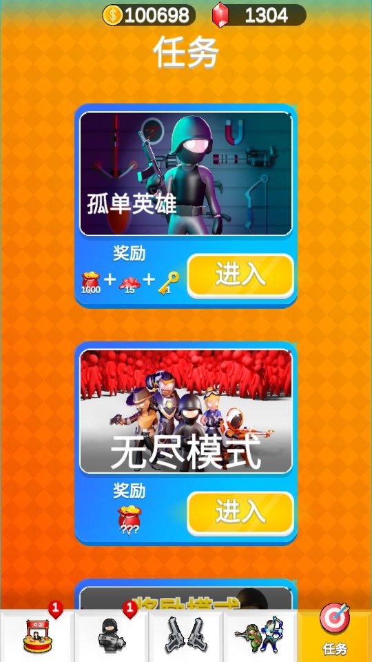 点点勇士图1
