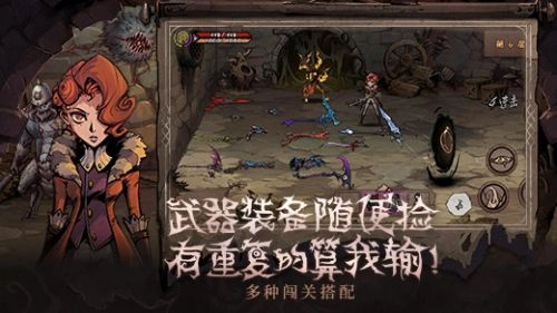 异化之地游戏(2)