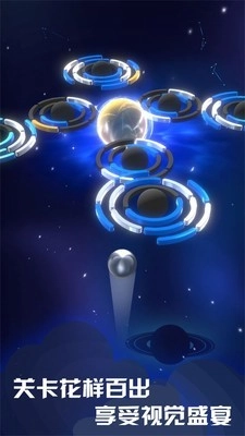 星球爆破大作战(1)