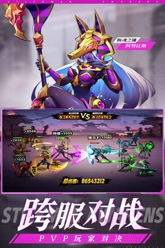 火柴人觉醒最新版(1)