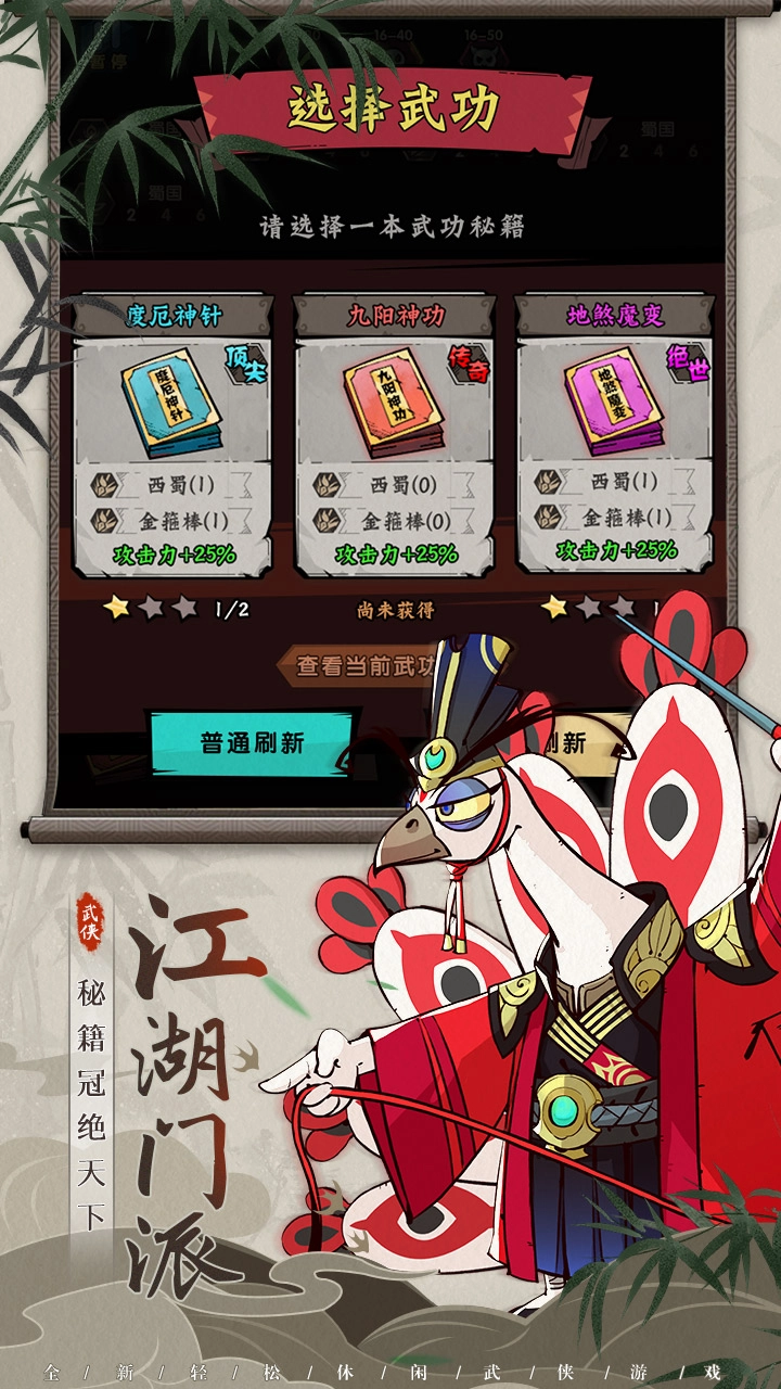调皮小动物最新版(3)