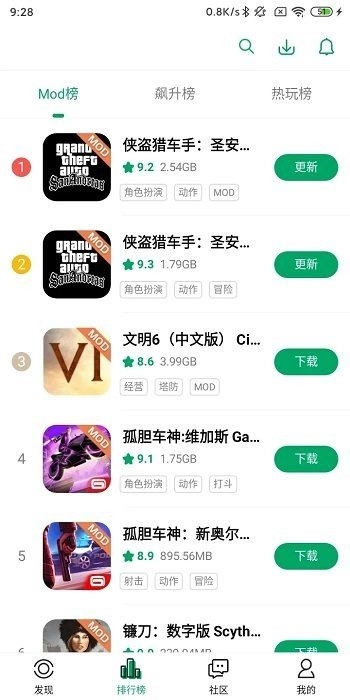 纽扣助手-图2