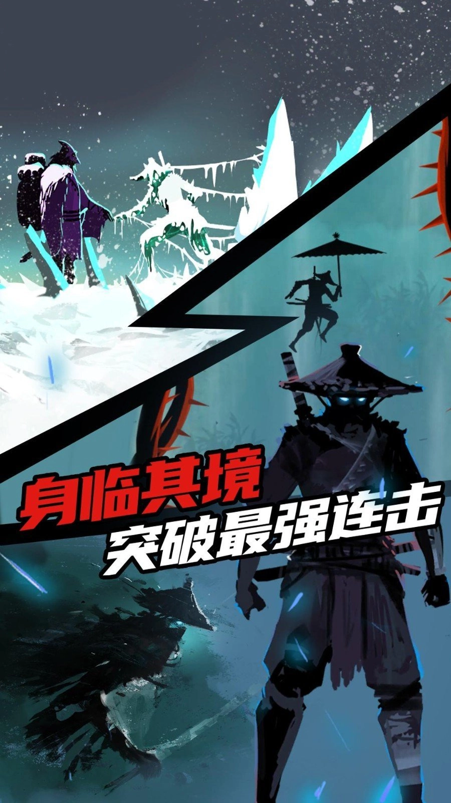 樱之刃最新版-图2