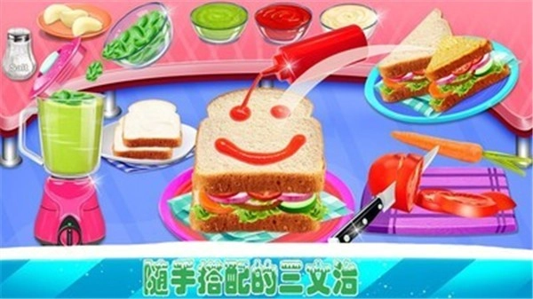 完美爸爸汉堡店图2